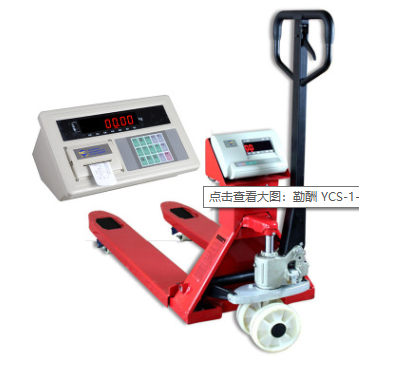 1噸帶打印電子叉車秤材質(zhì)、結(jié)構(gòu)、配置介紹